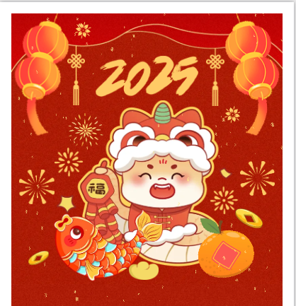 2025年2月6日開(kāi)工大吉