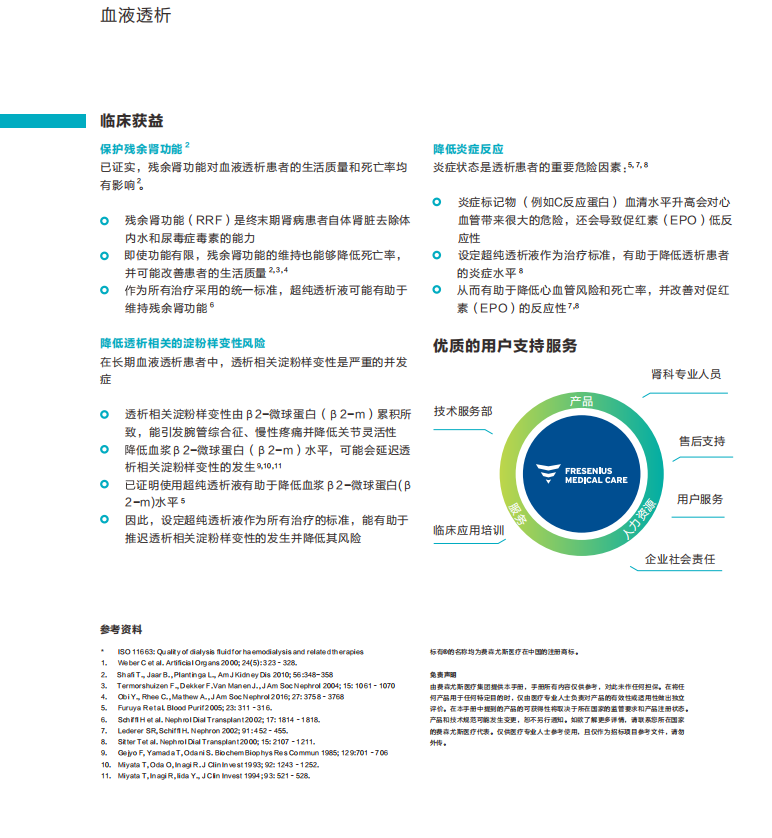 3ad02d73-a0bd-492b-bfd5-c336b8248e12.png