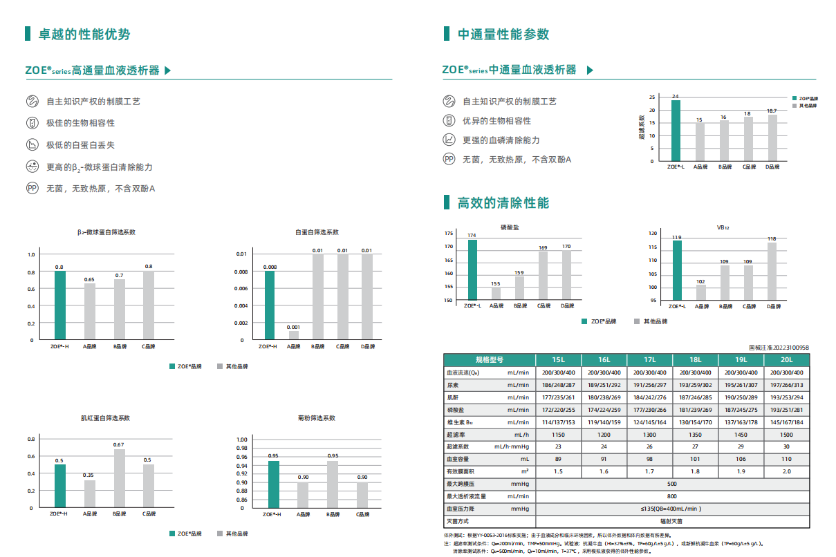 a82bedac-3e7b-419b-83ff-917ab9bcd108.png